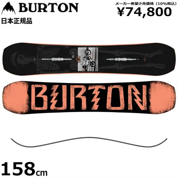 スノーボード 板 バートン 型落ちの人気商品 通販 価格比較 価格 Com