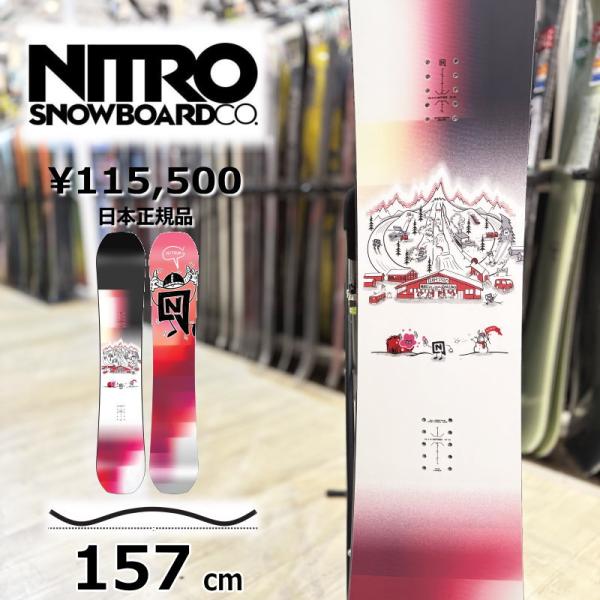 ラスト1点】メンズ スノーボード 板 型落ち NITRO TEAM PRO X MARCUS