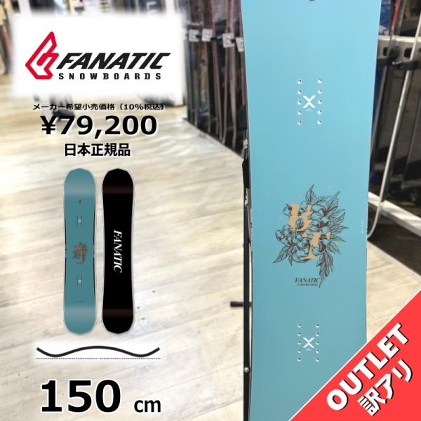 スノーボード 板 型落ち メンズ 23-24 FANATIC BT 150cm ファナティック ハイブリッドキャンバー アウトレット