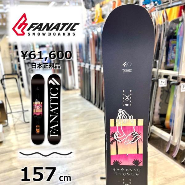 ソフトフレックスで軽快なグラトリ回転性能の高いダブルキャンバーツイン！ソフトフレックスとダブルキャンバー形状の組み合わせは、グラトリや地形遊びなど大いに活躍します。自由な遊び方でフリースタイルに楽しめる！グラトリ、地形を生かしたジャンプなど...