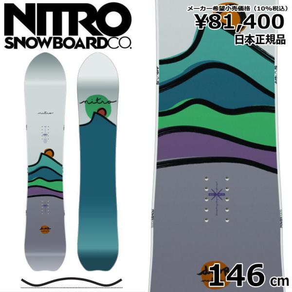 nitro DROP 146cm フリーラン スノーボード-