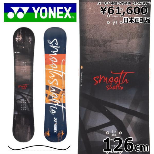 21-22 YONEX SMOOTH SHORTIE 126cm ヨネックス スムース 