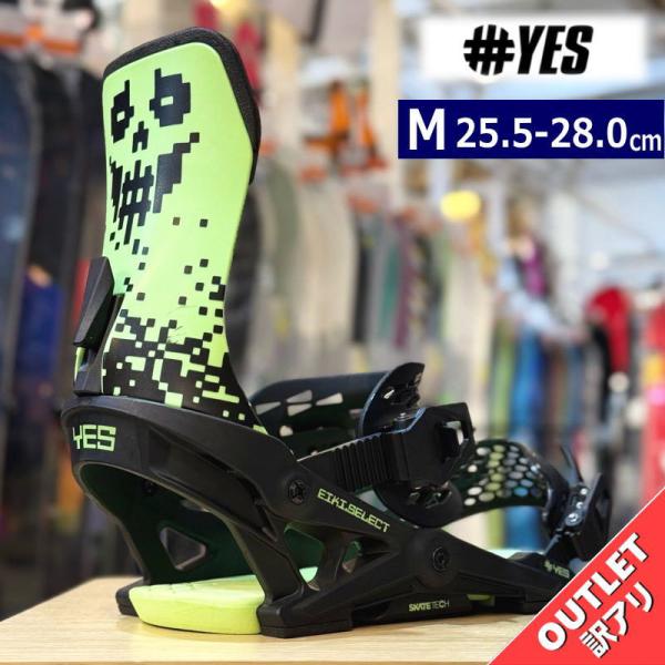 【OUTLET】 25-26 YES SELECT カラー:EIKI GREEN Mサイズ YES メンズ スノーボード バインディング 日本正規品