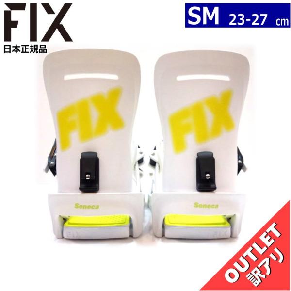 対応ブーツサイズ[23cm 23.5cm 24cm 24.5cm 25cm 25.5cm 26cm 26.5cm 27cm][SOFT]踏み込みやすくフリーランやグラトリにおすすめ！女性のブーツサイズに合うように専用に設計された軽量でソフト...