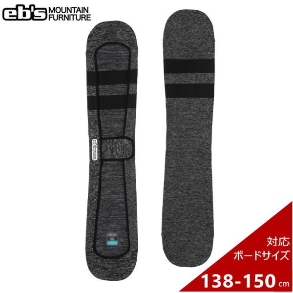 通気性、吸水性の良いジャストフィットタイプのニット製ボードカバー