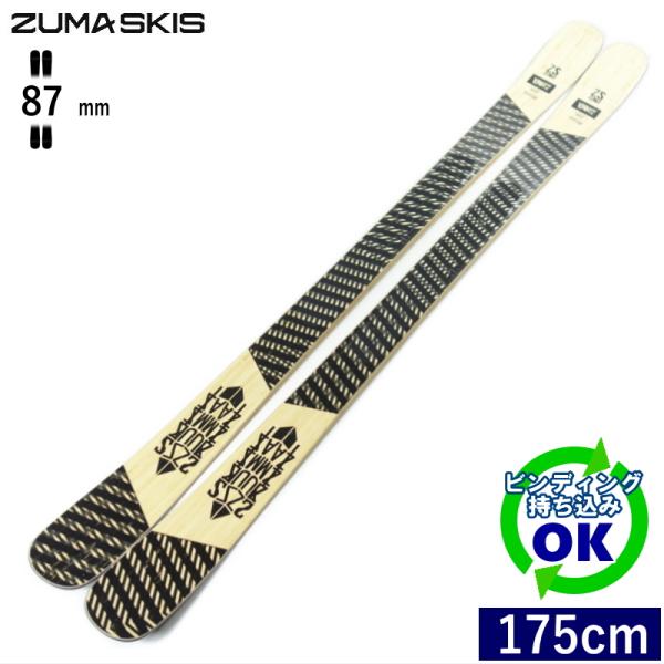 フリーランとパークを一台で楽しみたい人におすすめのスタンダードなフリースキー!!・ゲレンデではキレのあるターン!!素早いエッジコントロールを求める方にぴったりの太すぎない80mm台のセンター幅。板が倒れこんだ時だけ長めに変わる有効エッジでロ...