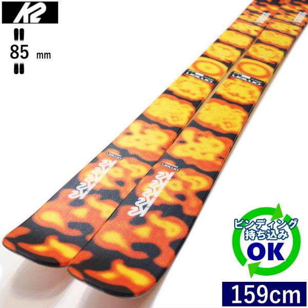 スタンダードなスペックであらゆる場面を楽しめるフリースキーの中でもスタンダードな85mmのウェスト幅と扱いやすい15mのラディウスによって場面を問わず高い操作性で楽しめるフリースキーのスタンダードモデル。非常に軽量な構造とエントリーモデルの...