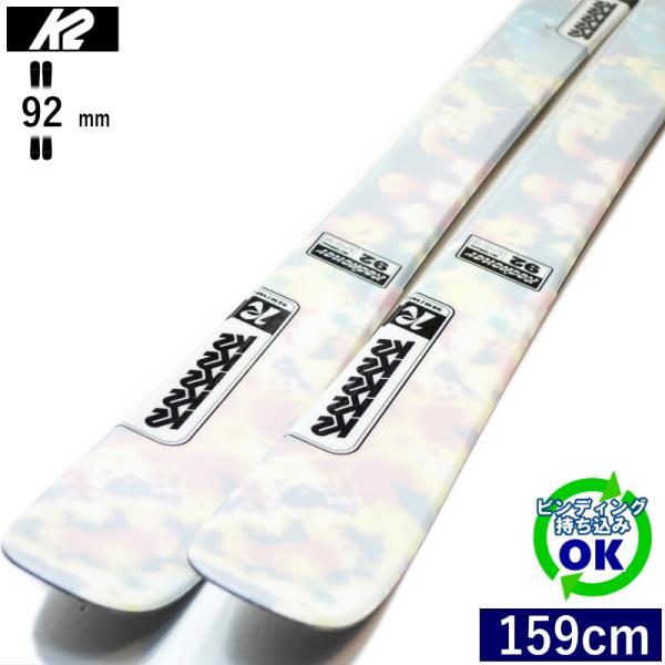 フリースキーエントリーに最適のベーシックモデル軽量＆ソフトフレックスで遊びやすい!!低速でもフリースキーの動きが楽しみやすいのでトリックやパークに挑戦したい方はもちろん、これからスキーを始める方にもおすすめです。ターンのしやすさと汎用性のバ...