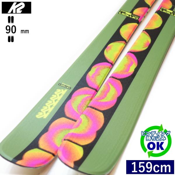 スタンダードなシェイプでオールラウンドに楽しめるツインチップスキー汎用性と扱いやすさのバランスのよい90mmのセンター幅と、ターンをコントロールしやすいサイドカットによって様々な場面で扱いやすく、自由度の高いライディングを楽しめる！！安定感...