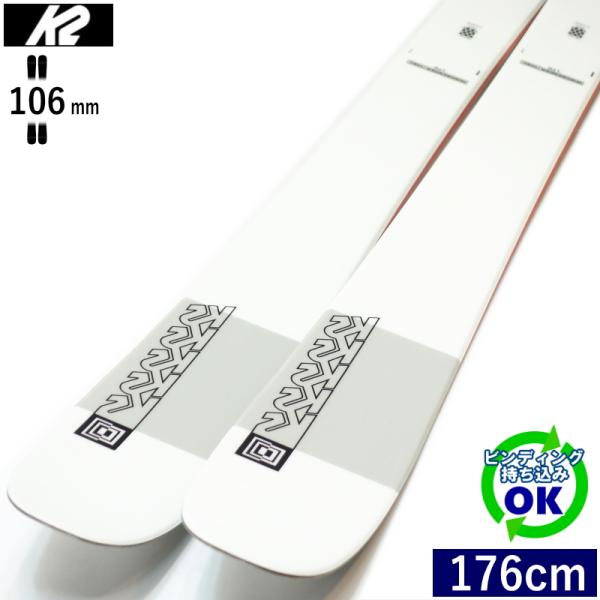 軽量ながら高い走破性と安定した乗り心地が魅力のフリーライドモデルパウダーをもっと手軽に、整地をもっと思い通りに、そんな贅沢な要望にしっかりと応えてくれる。やや小さめのRは鋭いターンを容易に、反応がよく軽快な使い心地と高速でもブレない安定感が...