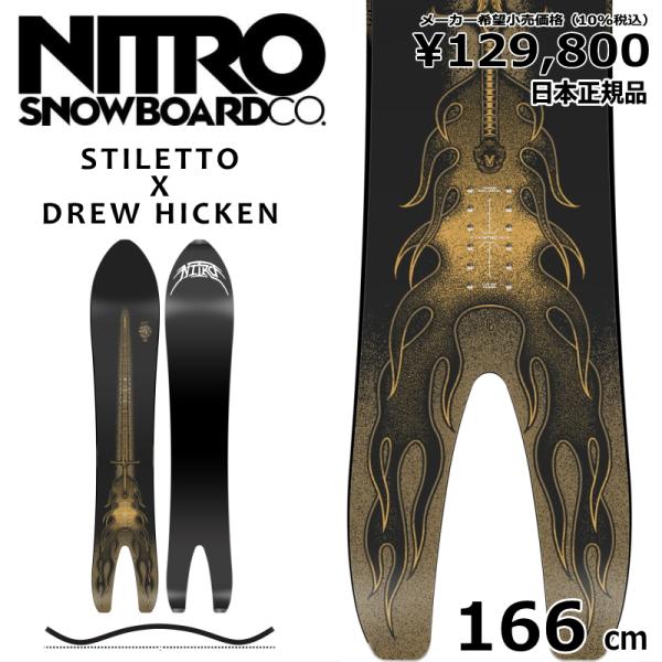 特典付き 【早期予約】 25-26 NITRO STILETTO X DREW HICKEN