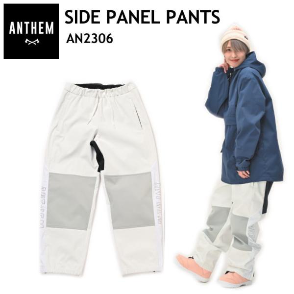 アンセム　スノーボードウェア　パンツ 楽天市場】ANTHEM アンセム スノーボード ウェア パンツ ユニ