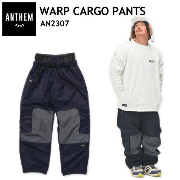 アンセム23-24ウェア上下セット　Lサイズ アンセム23-24ウェア上下セット Lサイズ アンセム23-24ウェア