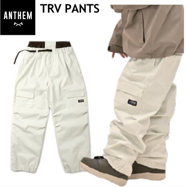 ANTHEM（アンセム）スノーボードウェアセット ◎ 24-25 ANTHEM TRV PNT OFF WHITE AN2443 アンセム
