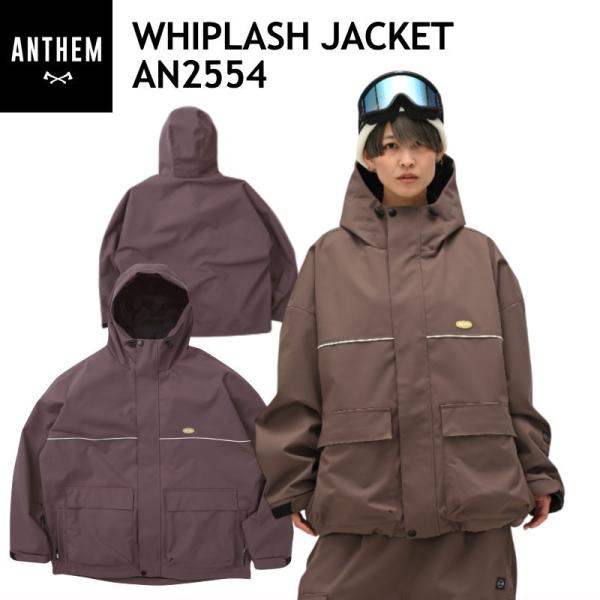 ☆ 25-26 ANTHEM WHIPLASH JACKET カラー:ROSY BROWN AN2554 アンセム