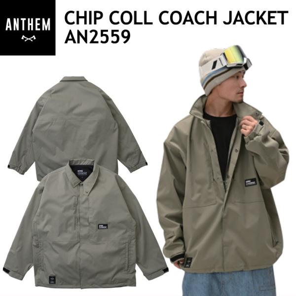 ☆ 25-26 ANTHEM CHIPCOLL COACH JACKET カラー:SMOKEY GREEN AN2559