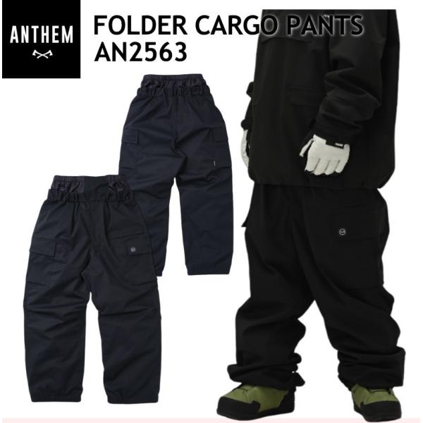 アンセム 上下セット アノラックパーカー パンツ スノボウェア ☆ 25-26 ANTHEM FOLDER CARGO PANTS カラー:BLACK AN2563 アンセム