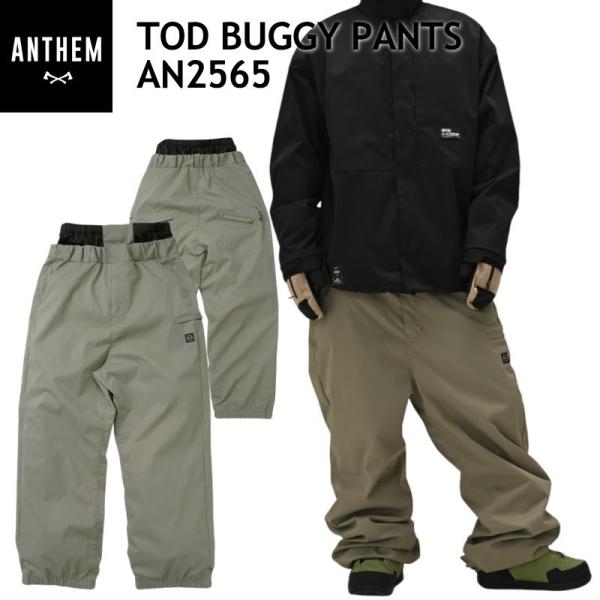 ☆ 25-26 ANTHEM TOD BUGGY PANTS カラー:SMOKEY GREEN AN2565