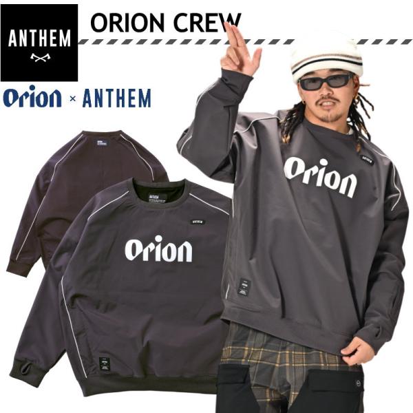 ☆ 26-27 ANTHEM ORION CREW ROSY BROWN AN2674 JACKET アンセム スノボウェア ユニセックス ジャケット JACKET オリオンビール