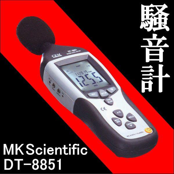 DT-8851 v