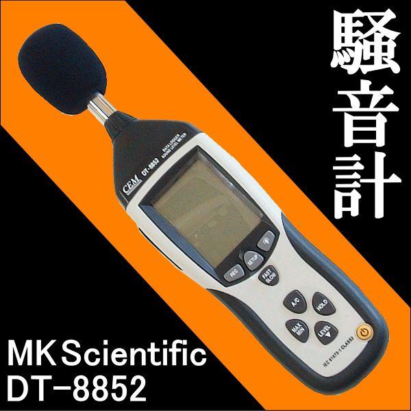 DT-8852 v