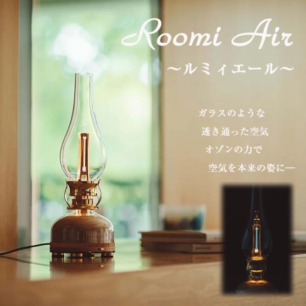 K̔XI] L   ~BG[ ECX΍ UVv 8`16 RoomiAir E ARV-O3RA I[N쏊 {