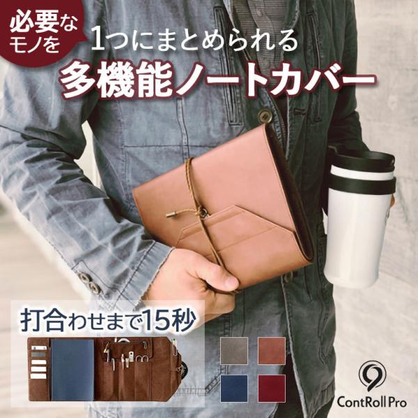 Rg[v ContRoll Pro m[gJo[ A5 [ m[gt rWlX uE/O[/o[KfB[/lCr[ JY VXe蒠 蒠Jo[ lHv