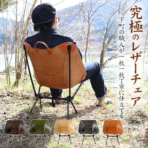 希少 レザースツール 椅子 牛革 唐草 カービング キャンプ アウトドア 東谷 スツール 椅子 木製 折りたたみ 低い椅子 収納袋付き