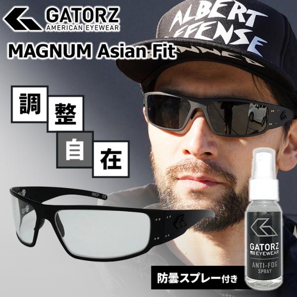 GATORZ マグナム　調光レンズ　収納ケース付き GATORZ マグナム 調光レンズ 収納ケース付き GATORZ EYEWEAR