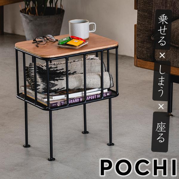 ❤使いやすさに拘った逸品❣スタイリッシュでお洒落なイタリアデザイン♪❤テーブル POCHI&JOHN サイドテーブル テーブル 机 デスク 椅子 イス