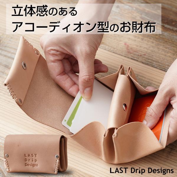 【こことむ様 オーダー】アコーディオン長財布 他4点 こことむ様 オーダー】アコーディオン長財布 他4点 こことむ様