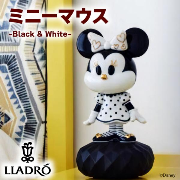 LLADRO ミニーマウス (Black & White) リヤドロ フィギュア ミッキー