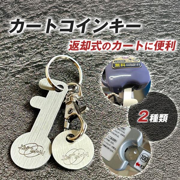 ステンレス宝物トークン+アクリルカードケースキーホルダー(通報の角笛)セット 楽天市場】セットBOXでお届け オーダーメイド 名刺入れ