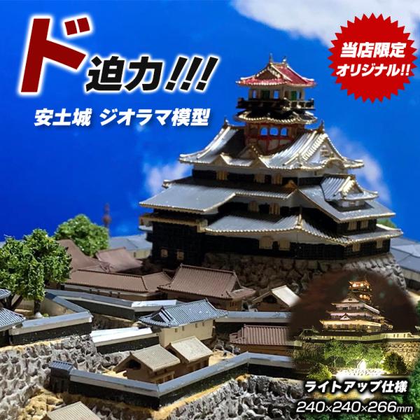 ジオラマコレクション　ジャンク品 千と千尋の神隠し DVDコレクターズエディション 屋油 ジオラマ