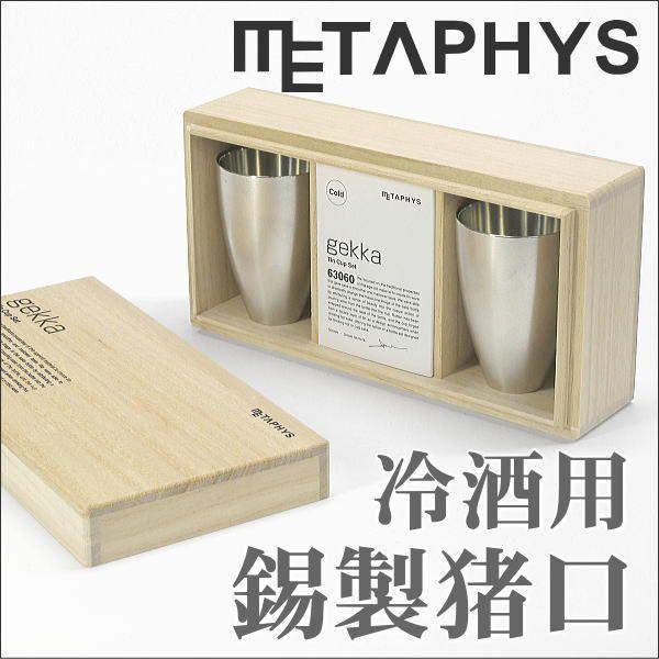 METAPHYS^tBX QbJ Zbgp  ˔pbP[W