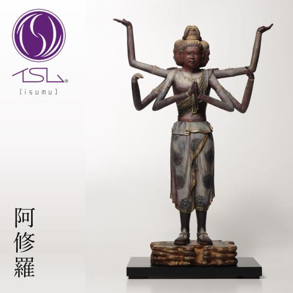 インテリア 雑貨 置物 フィギュア S-CLASS 阿修羅(あしゅら インテリア 雑貨 置物 フィギュア S-CLASS 阿修羅(あしゅら