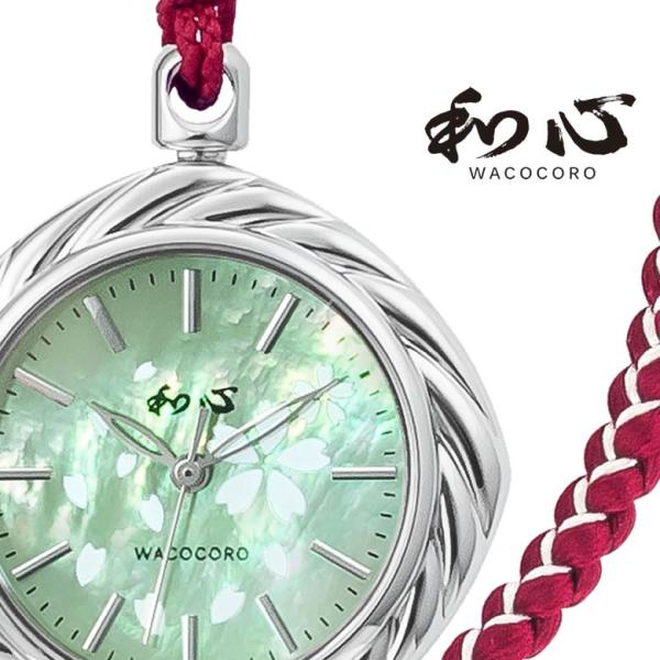和心 時計 江戸組紐-EDOKUMIHIMO-(WA-003L-B) 江戸組紐をストラップに