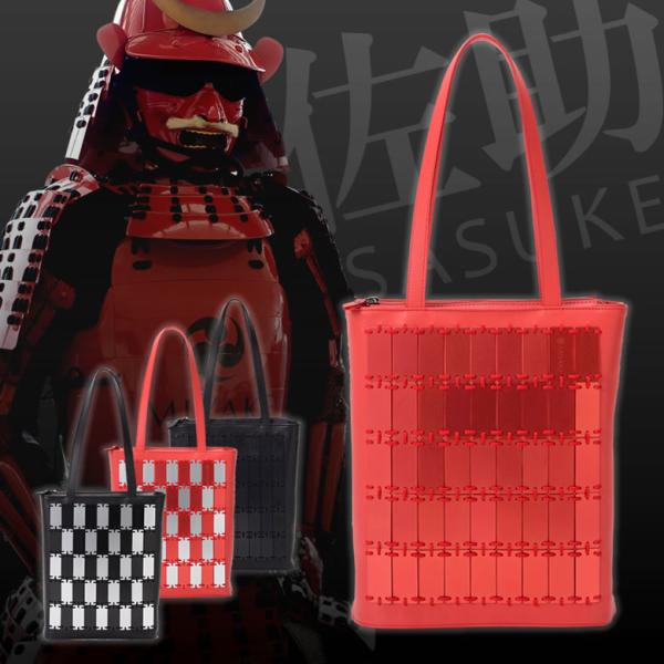 未使用✨MIYAKE SASUKE サムライ 甲冑トートバッグ み彌け 日本製 未使用✨MIYAKE SASUKE サムライ 甲冑トートバッグ み彌け 日本