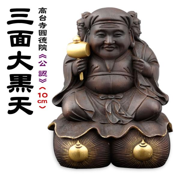 ★特別ご提供★大きな夢の実現☆【大吉開運☆五本爪玉持ち龍神×八角形♢極上彫刻】♥ offer1999_iso0853