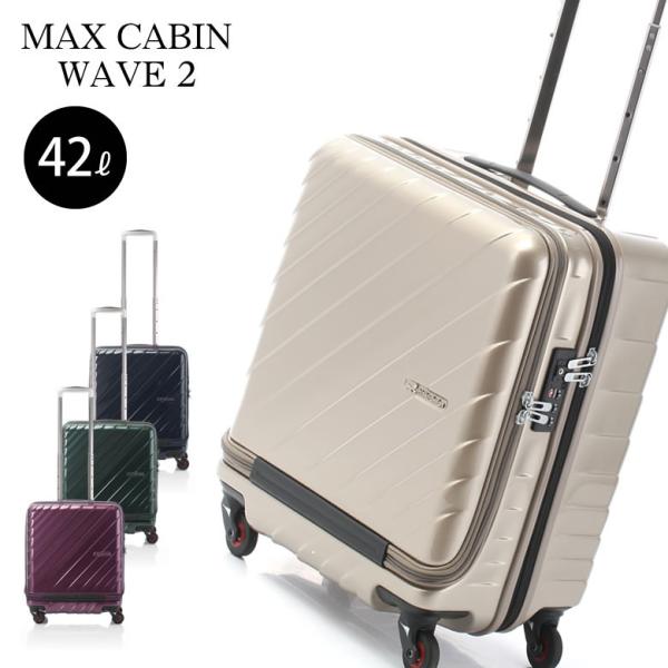 スーツケース Hideowakamatsu キャリーケースの人気商品 通販 価格比較 価格 Com