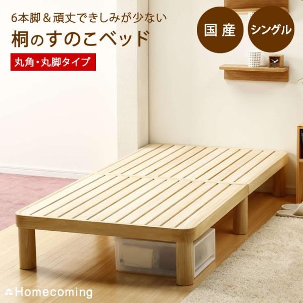 オーダーメイド 職人手作り ベッド すのこベッド 木製フレーム 伸縮 おうち時間 天然木 寝具 木目 木工 無垢材 Lr Www Gigascope Net