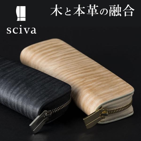 木製 ペンケースの人気商品 通販 価格比較 価格 Com