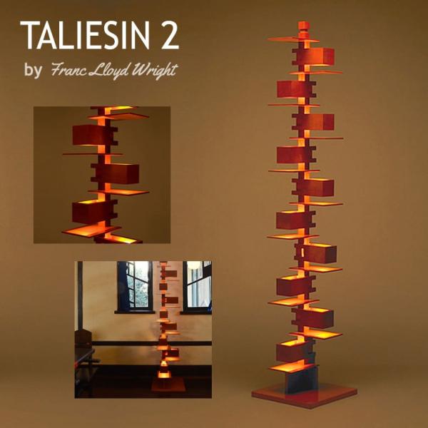 タリアセン2 フロアスタンド フロアライトの人気商品 通販 価格比較 価格 Com