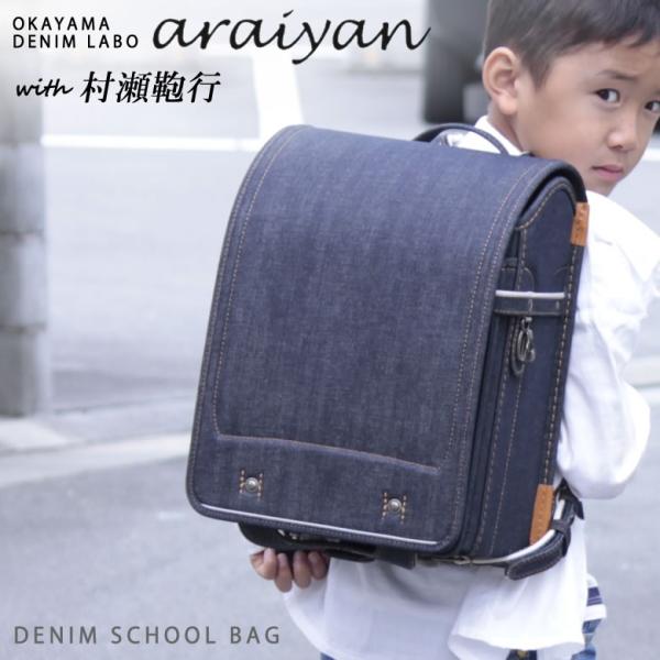 fjhZ s×araiyan Be[W AC hZ fj W[Y hZ 6NԏCΉ j̎q̎qg郆jZbNX