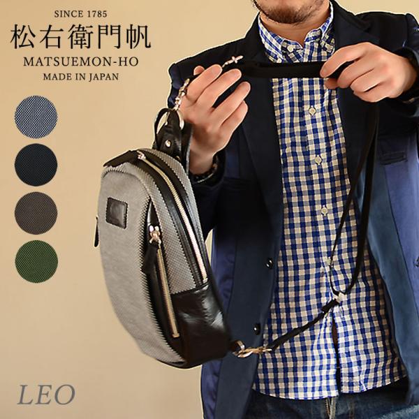 未使用品 入手困難 HUGO BOSS LEON掲載 カモフラ ボディバッグ HUGO BOSS (ヒューゴボス) ロゴ ジップ ボディバッグ HB50484309