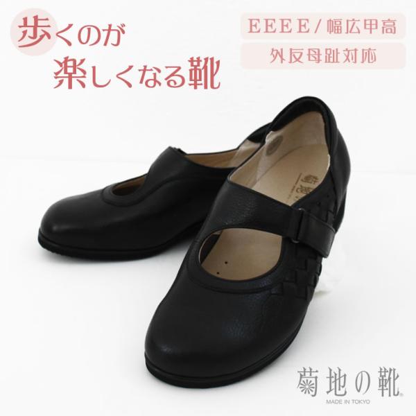 外反母趾 靴 4eの人気商品 通販 価格比較 価格 Com