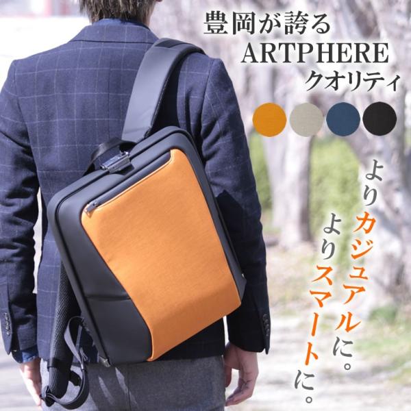 FORTE フォルテ ARTPHERE アートフィアー ダレスバッグ FW02-101 豊岡 FORTE フォルテ ARTPHERE アートフィアー ダレスバッグ FW02-101 豊岡