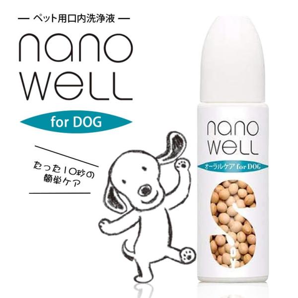 犬 歯磨き 安全の人気商品 通販 価格比較 価格 Com