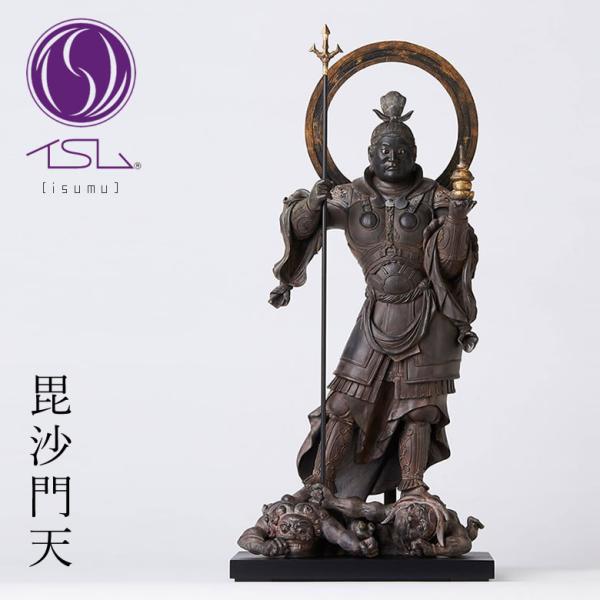 仏教美術　isumu　イスム　樹脂製　レプリカ　毘沙門天像　置物　FR7645B offer1999_iso1544