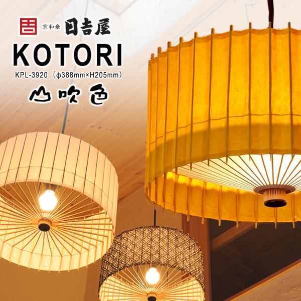���g���E�Ɩ� �Ós�� KOTORI  HG�y���_���g ��388×H205 �R���F  RCP ��������